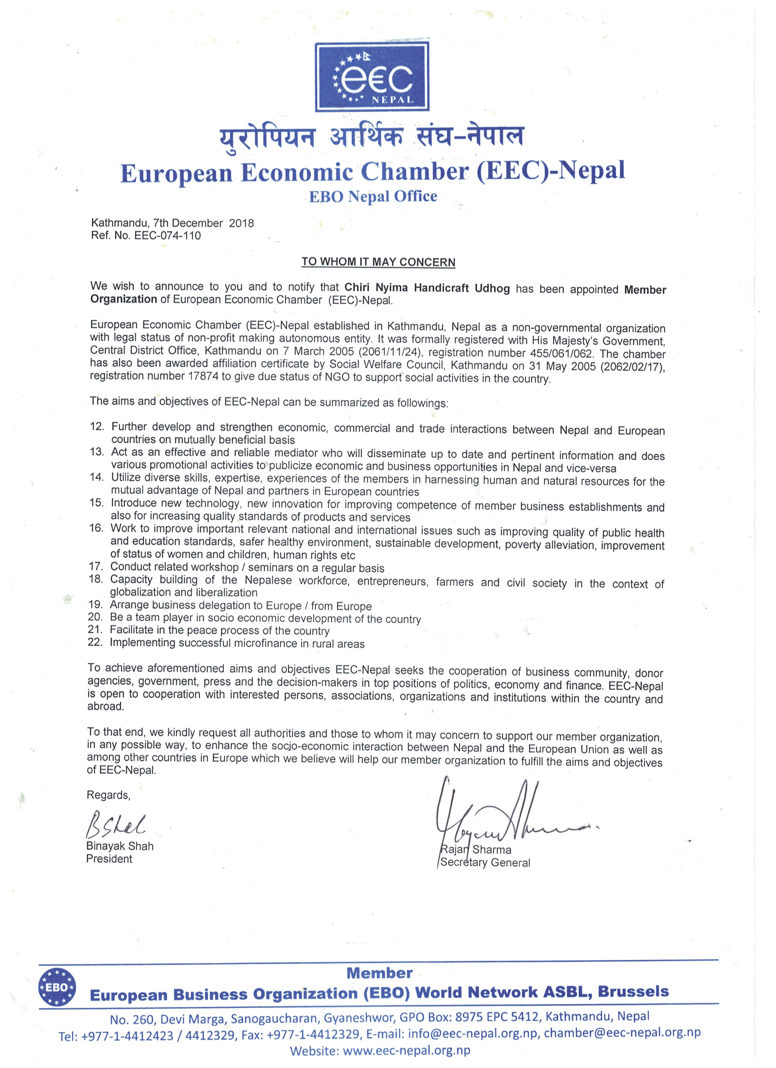 /storage/photos/1/Certificate/EEC Certi.jpg